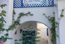 ξενοδοχείο Maganas Αστυπάλαια